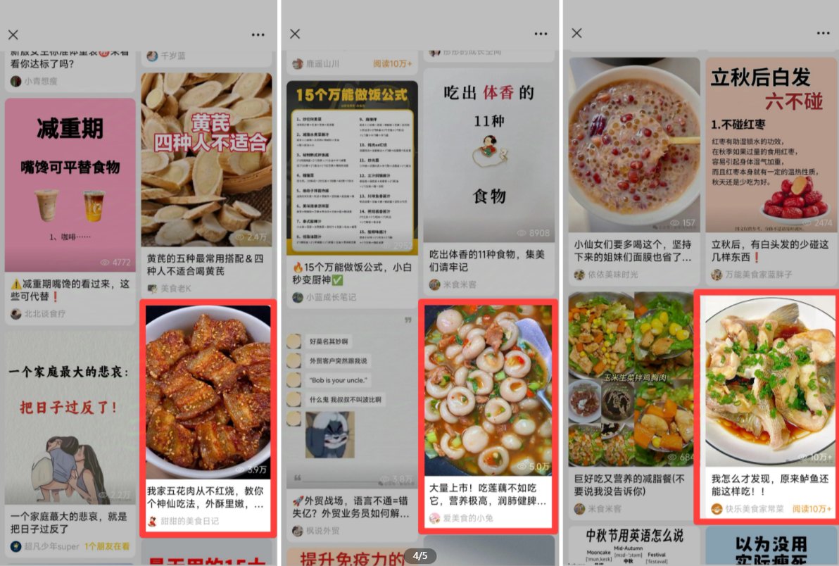 女性成长：