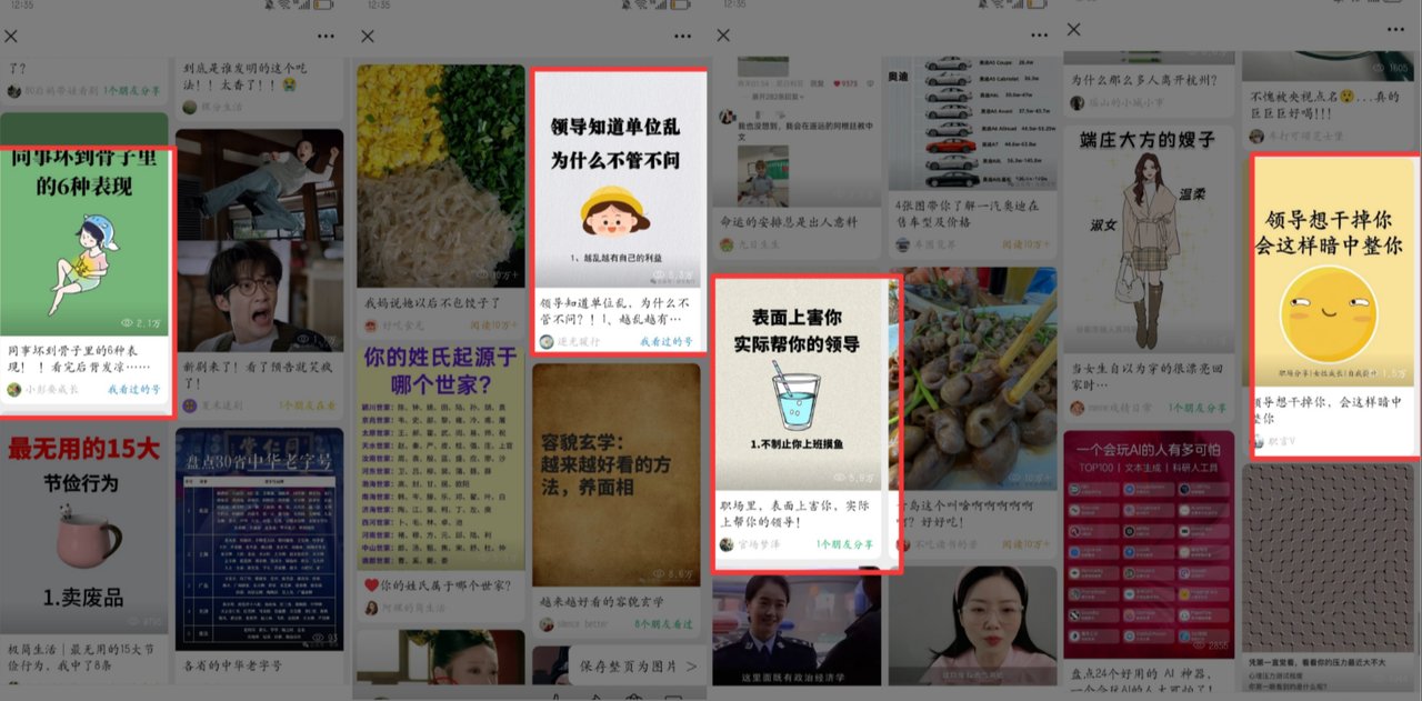 旅游赛道：