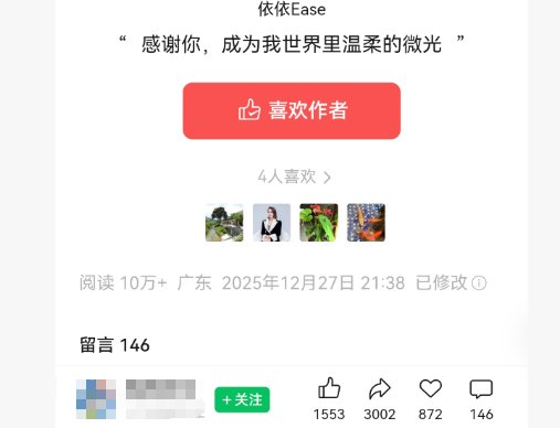 流量的尽头是情绪，商业的本质是填补缺口。